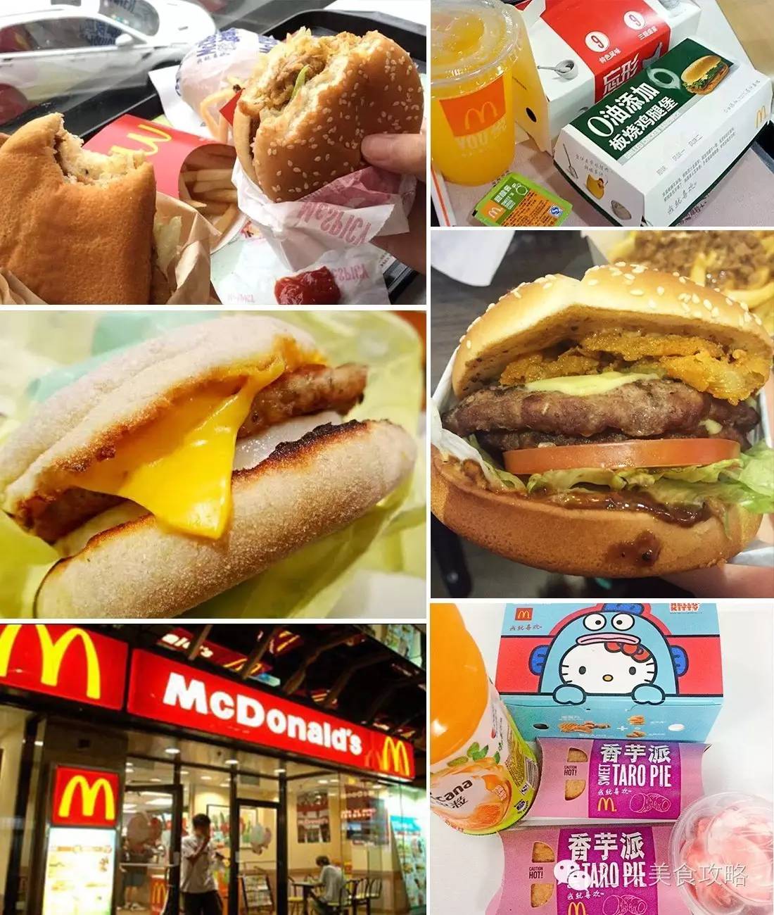 汕头最大的汉堡,汕头特色汉堡