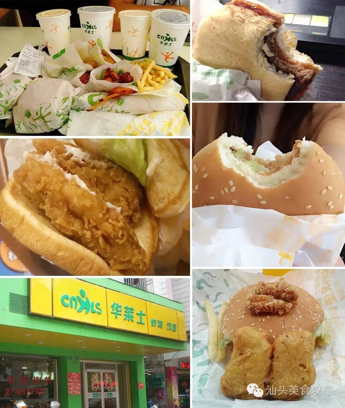 汕头最大的汉堡,汕头特色汉堡