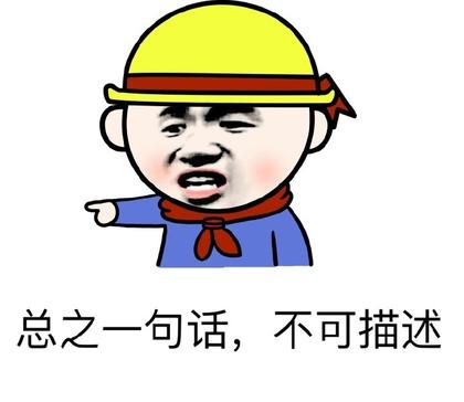 小神说民生丨700元新衣穿2小时起球·闹离婚妻子怒砸车·不合格米粉致娃腹泻