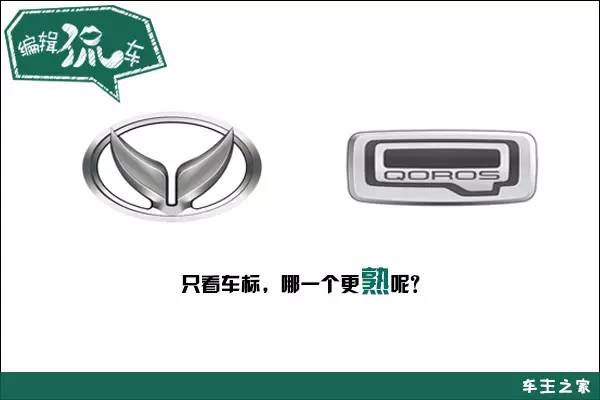 懵比!这些车你明明老看到,但就是叫不出名字!