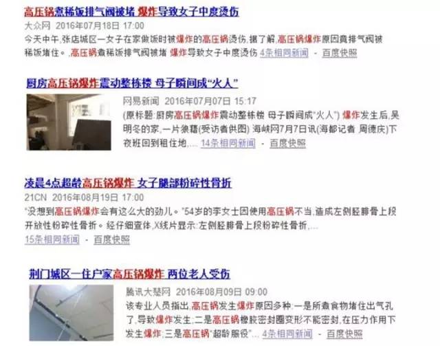 用有涂层的不锈钢锅有危害吗,铸铁锅不粘锅有毒吗
