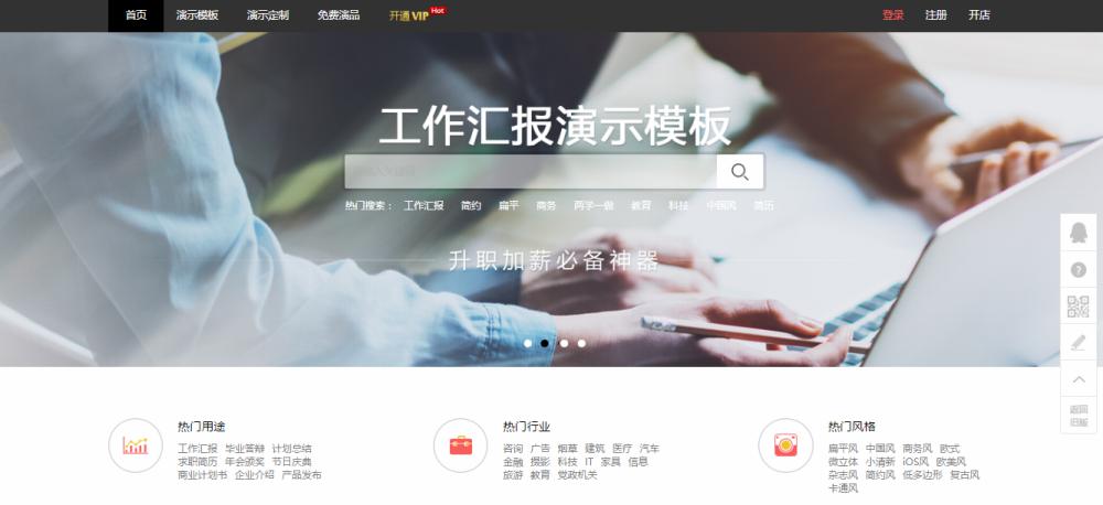 如何利用手机App高效学习PPT?|数字生活家