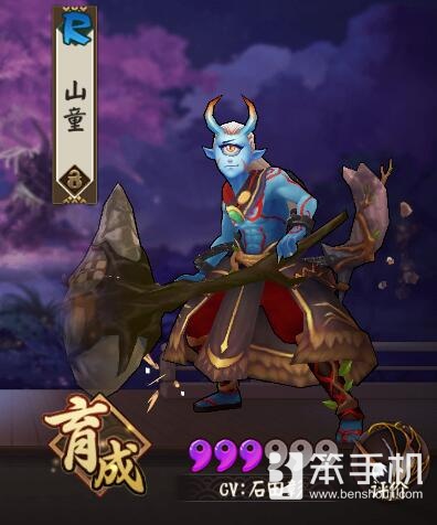 阴阳师控制类御魂有哪些,决战平安京控制类式神