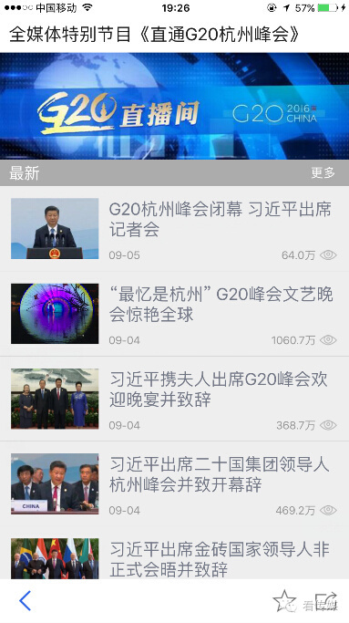 推荐嗨~“中国蓝新闻”客户端——新媒体弄潮儿来了！*载下**了都说好的“3大亮点、4大特色”戳这里