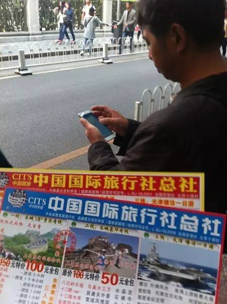 北京非法一日游揽客,北京非法一日游的整治