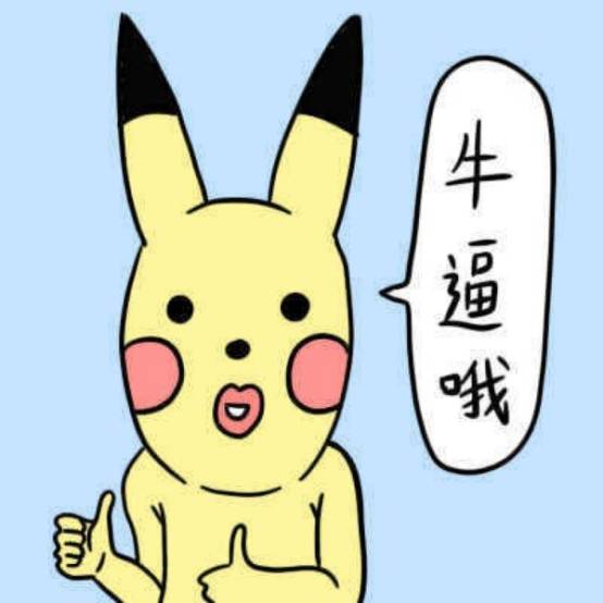 你只是个游戏！为啥奇葩到想打你啊啊啊啊啊！