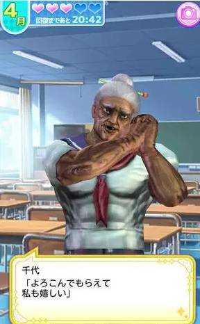 你只是个游戏！为啥奇葩到想打你啊啊啊啊啊！