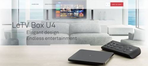 乐视升级系统,乐视电视盒子升级系统