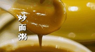 郑州有几家粥店,郑州比较有名的卖粥的店