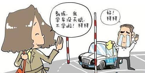 能打差评，还能拒付费，在杭州可以这样学车？！