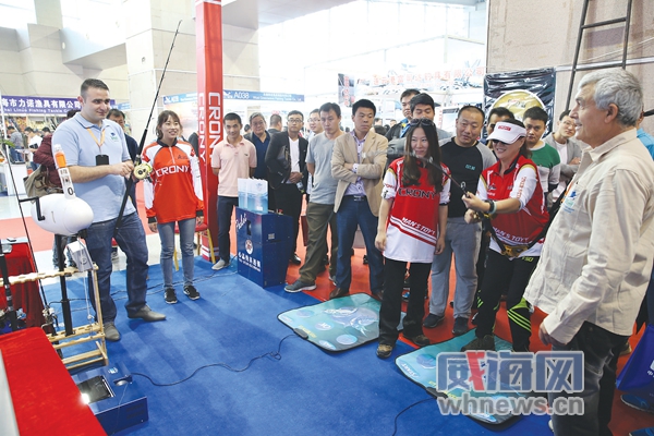 威海国际渔具博览会,威海市国际渔具博览会