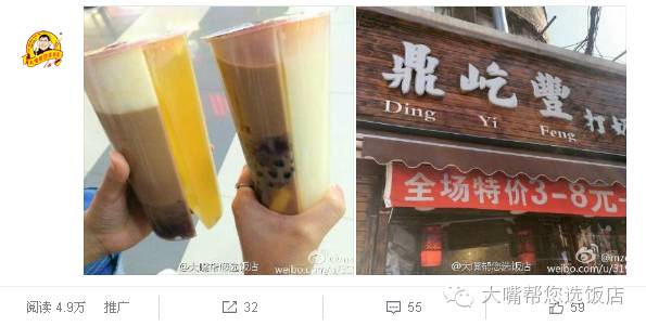 大连好吃的餐厅排行榜前十名,大连好吃的餐厅前十位高人气餐厅