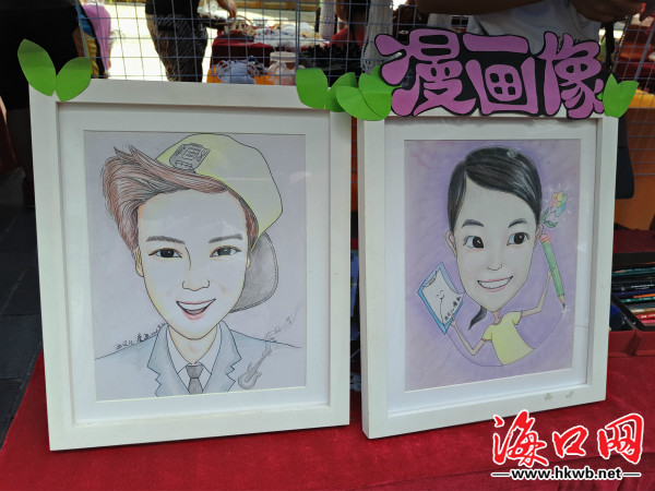 海口市青年文化创意市集开市,海口市创意集市