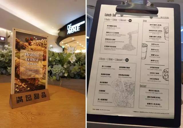 满记甜品在香港新开的旗舰店里卖起了意粉、披萨和烤玉米