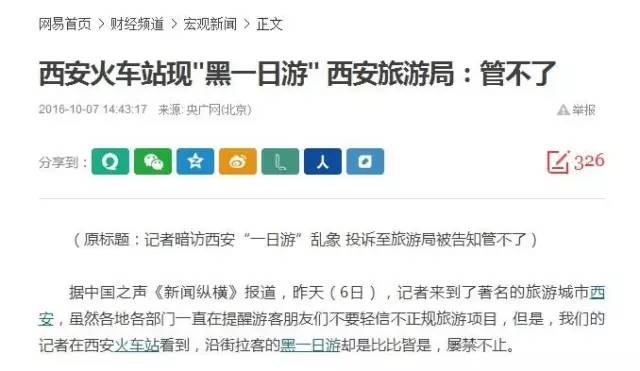 旅游局都管什么地方的,旅游主管部门就是旅游局吗