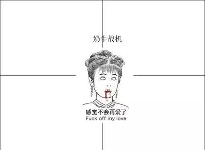 小神说民生丨700元新衣穿2小时起球·闹离婚妻子怒砸车·不合格米粉致娃腹泻