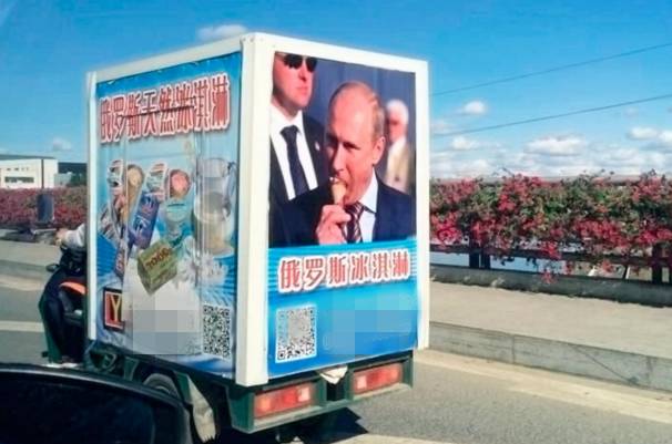 俄罗斯冰激凌为啥出名,俄罗斯冰淇淋口感怎么样