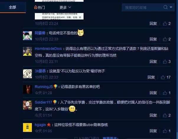 微软退款游戏要求,微软已经玩过的游戏能退款吗