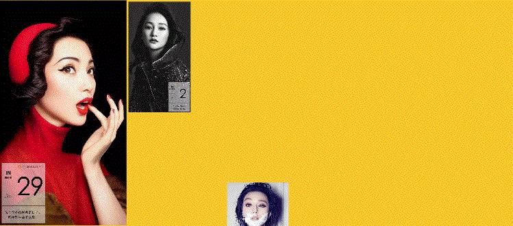 范冰冰宋佳谁能穿出慵懒高级感,宋佳范冰冰同款外套