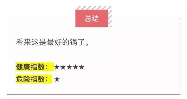 用有涂层的不锈钢锅有危害吗,铸铁锅不粘锅有毒吗