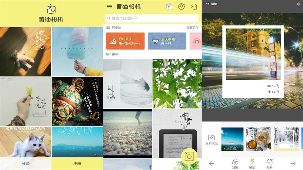 如何利用手机App高效学习PPT?|数字生活家