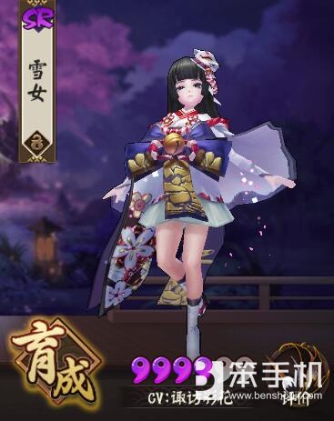 阴阳师控制类御魂有哪些,决战平安京控制类式神