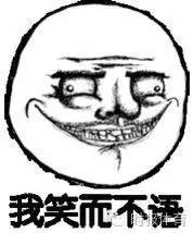 「妹逗体育」刘国梁秀自拍黑马琳：这大脸估计够你媳妇亲一个礼拜还没亲完呢