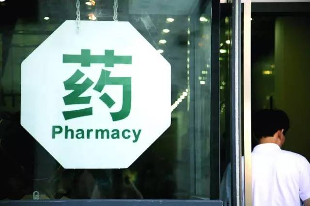 马鞍山医保卡补办,医保卡丢失钱被刷了