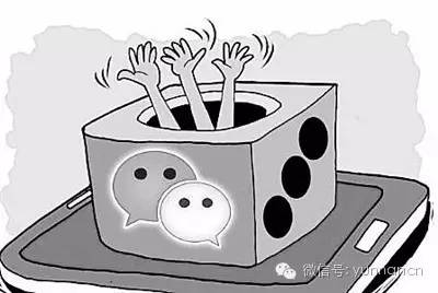 热点|微信红包发赌资!“线上赌博”兴起爱玩微信群的人一定要小心