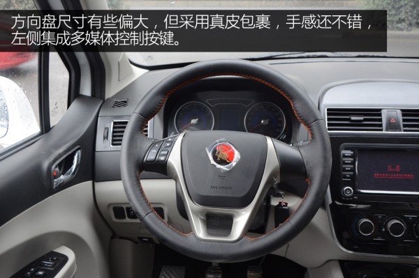 景逸x32016款,景逸x3新款图片及报价