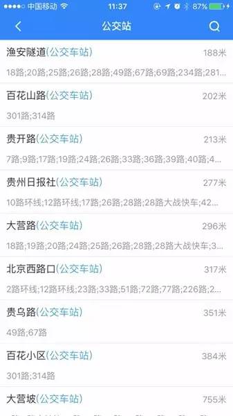 什么？不出城就能买进口货？还这么便宜，以后海淘代购在贵阳怎么混！