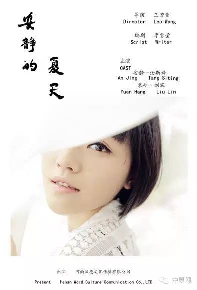 郑州电影展,郑州举办本土电影展映