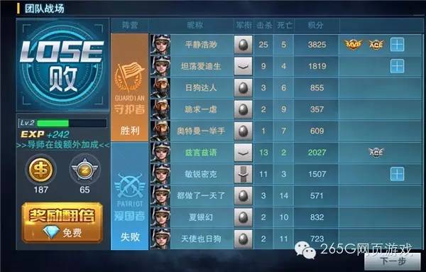 4399游戏盒上的枪战类型手游推荐,游戏移植安卓下载