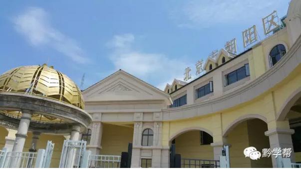 贵阳最近新开的学校,贵阳新出的号牌属于一环还是二环