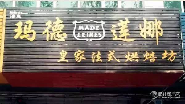 干货满满的收获和感悟,喀什干货分享