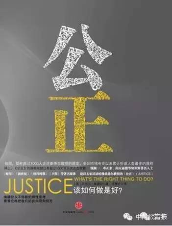 刘瑜:你为什么生孩子?|百家