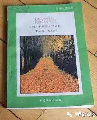 刘瑜:你为什么生孩子?|百家