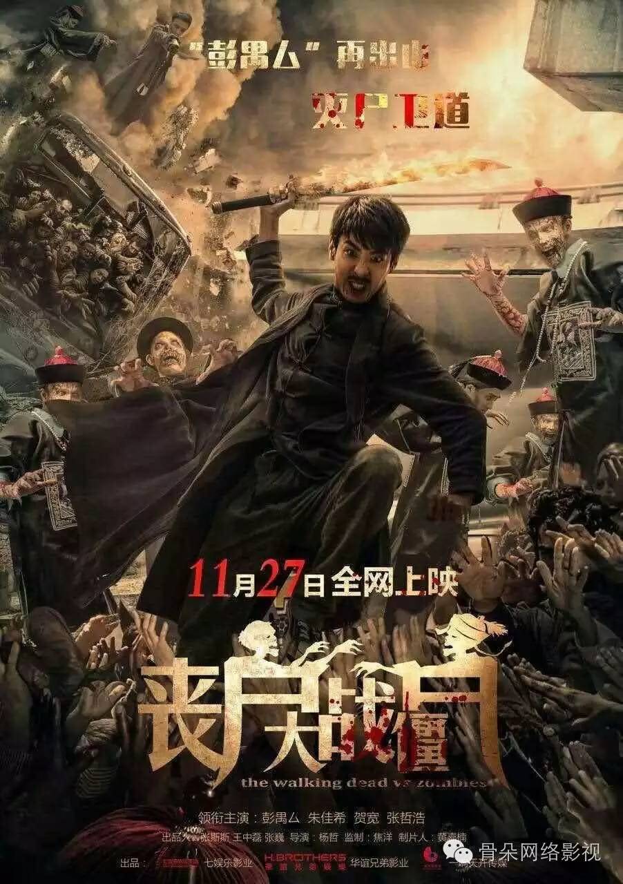 十一补片指南｜十部宅男必备网大，送给放假没有出去浪的你