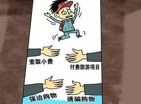 五一出行防骗方案,出行旅游防骗