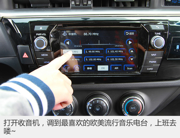 雷凌形象好气质佳辣妈日常生活的伙伴
