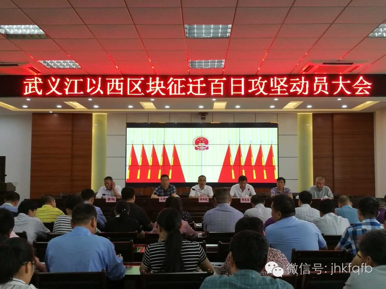 “三百”竞赛金华开发区排出百个重点项目同台竞赛借力“三百竞赛”，亮出开发区速度