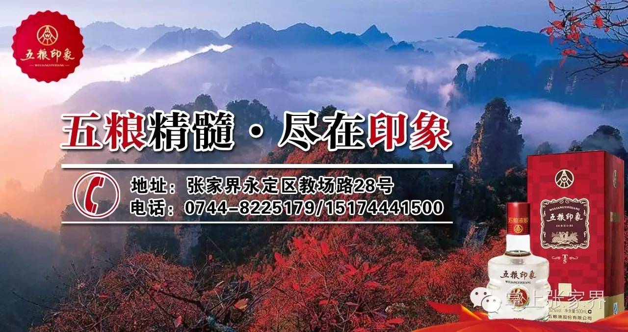 这种高度数的水，适合在潺潺溪水边慢慢地品