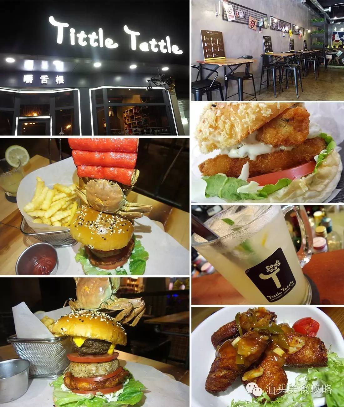 汕头最大的汉堡,汕头特色汉堡