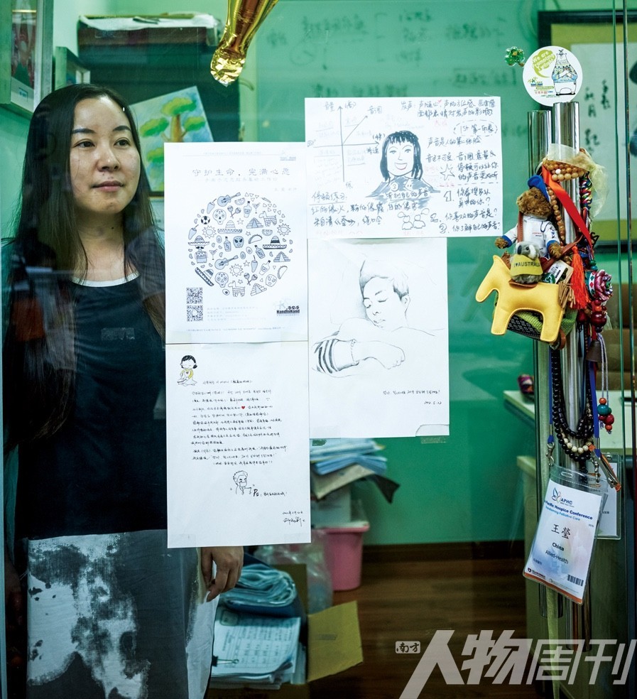 世界临终关怀及舒缓治疗日,世界缓和医疗日