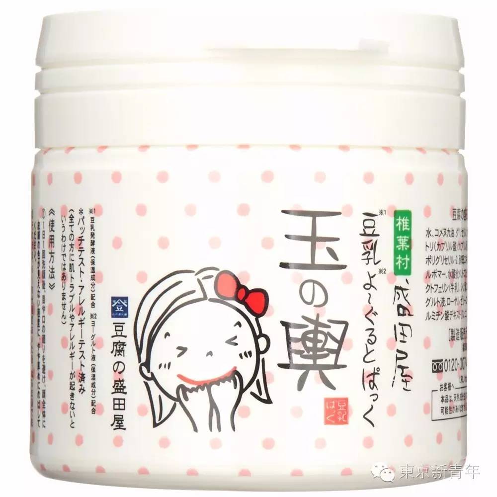 日本补水面膜推荐便宜大碗,日本值得买的补水面膜