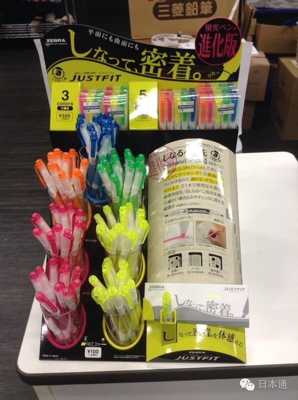 盘点日本巨奇怪的文具,日本文具细节盘点