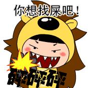 小神说民生丨700元新衣穿2小时起球·闹离婚妻子怒砸车·不合格米粉致娃腹泻