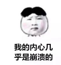 小神说民生丨700元新衣穿2小时起球·闹离婚妻子怒砸车·不合格米粉致娃腹泻