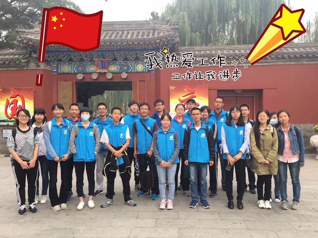 我敢打赌这个假期你一定见过他们