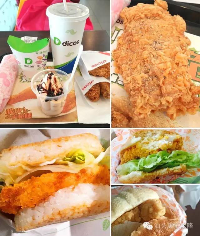 汕头最大的汉堡,汕头特色汉堡